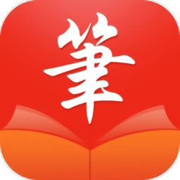 笔触阁小说阅读app