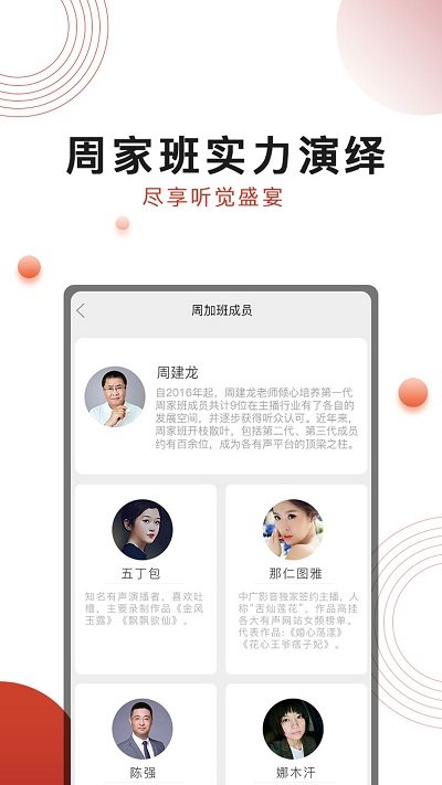 散仙建龙官方版