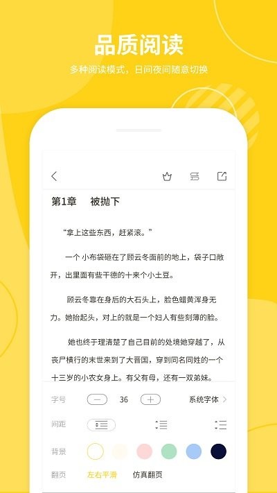 小说仓库最新版