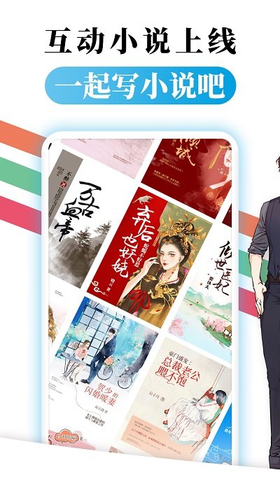 都看免费小说手机版
