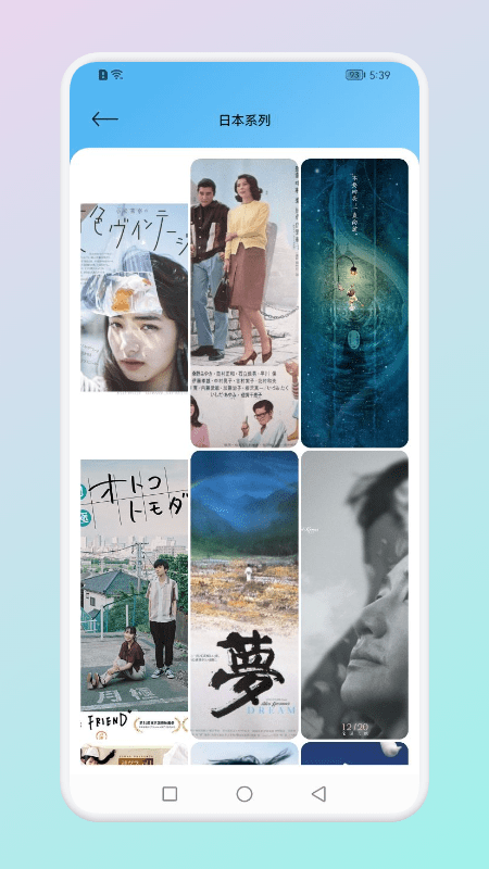 wo影单app