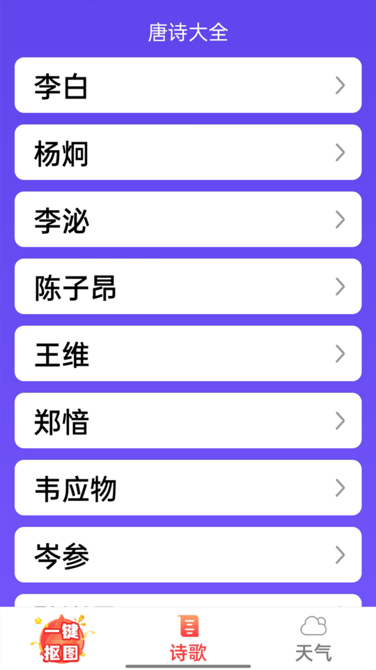 今日看大字版官方版 今日看大字版app下载