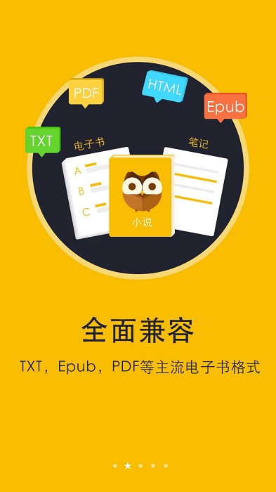 哒哒txt阅读器官方版 哒哒txt阅读器无广告版