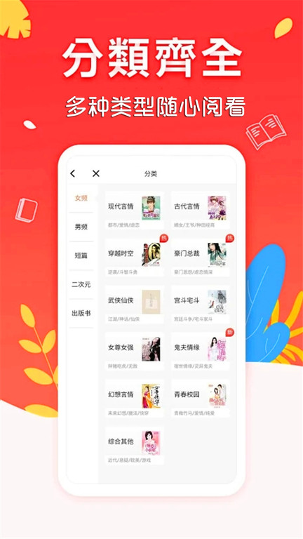 小书库app 小书库软件
