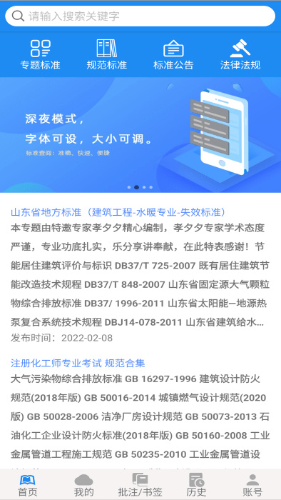 ocs云阅读app ocs云阅读官方版下载