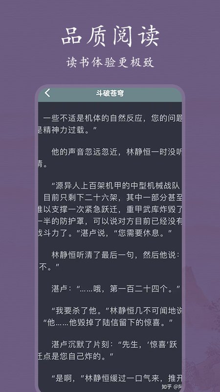 书香阅读器app 书香阅读器软件下载