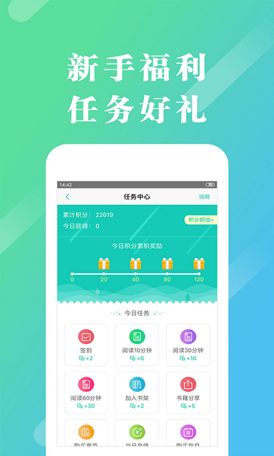 来看阅读 来看阅读
