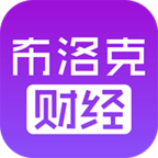 布洛克财经