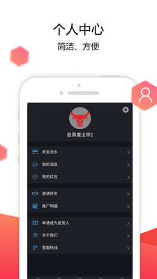 至简操盘