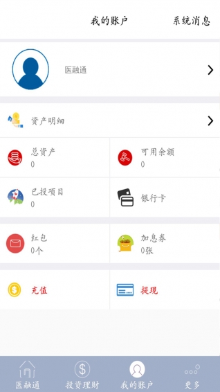 医融通