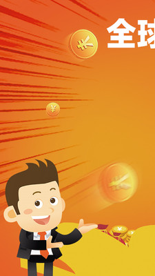 全球黄金期货