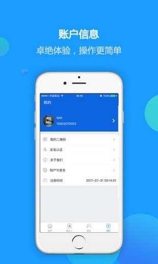 币包