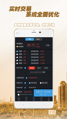 至简期权