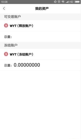 万业链
