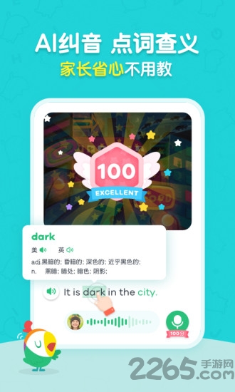 呱呱阅读免费app