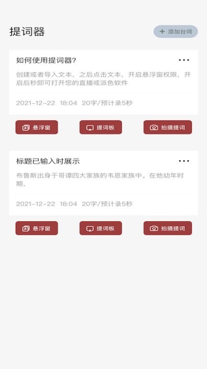 奇书小说阅读器最新版