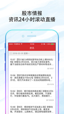草船策略