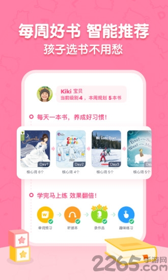 呱呱阅读免费app