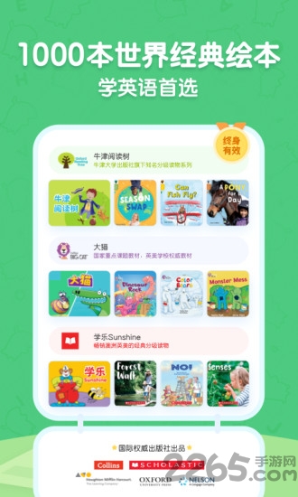 呱呱阅读免费app