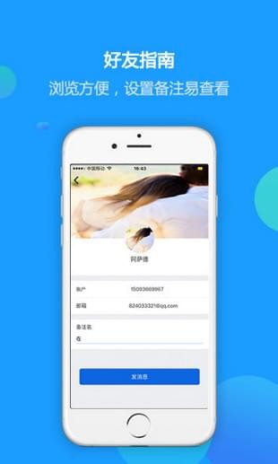 币包