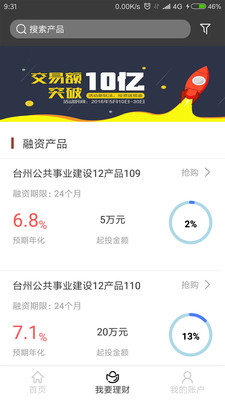金桥生活