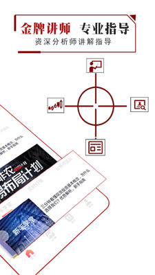 外汇牌价
