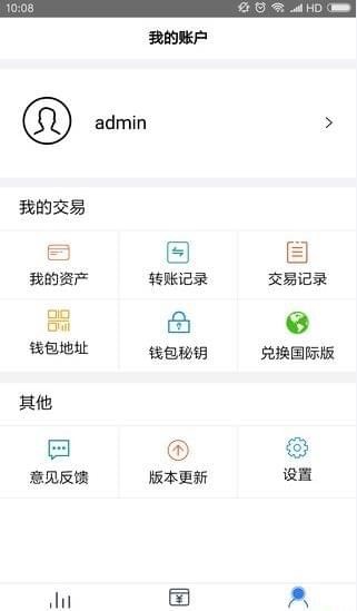 万业链
