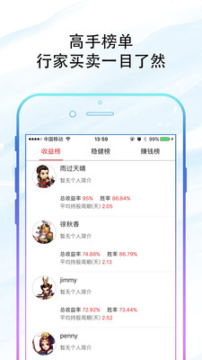 草船策略
