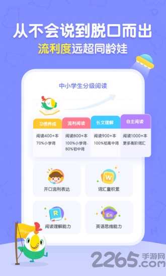 呱呱阅读免费app