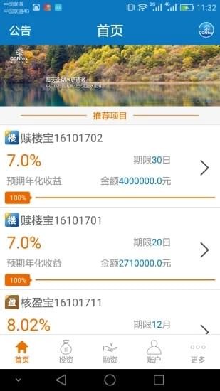 中广核富盈