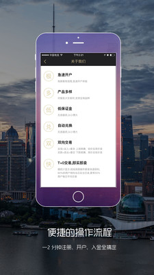 期指汇