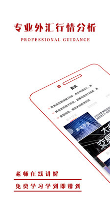 外汇牌价
