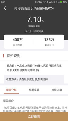 金桥生活