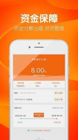 青春理财吧
