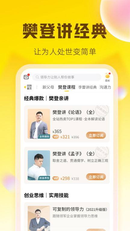 狗狗读书app