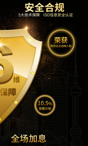 邦邦理财