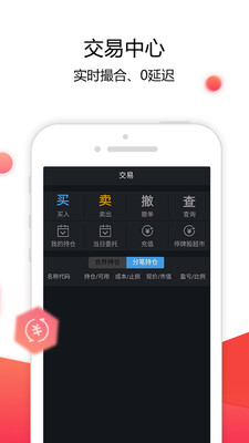 至简操盘