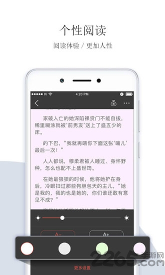 仓鼠阅读app 仓鼠阅读官网下载