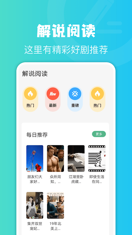 简易书屋最新版 简易书屋app下载