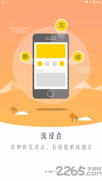 彩虹书app 彩虹书手机版