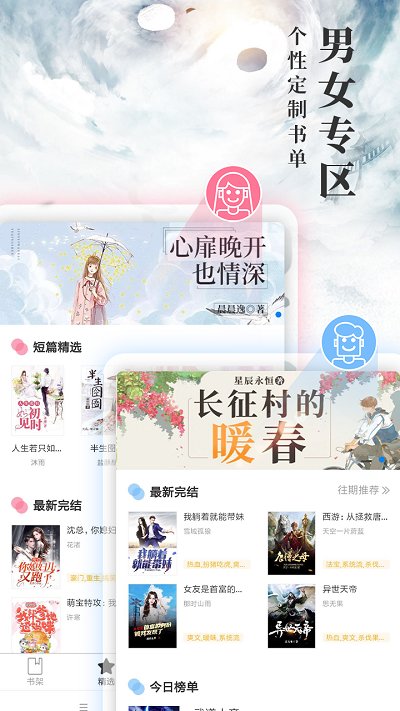九库阅读器app 九库阅读官方下载