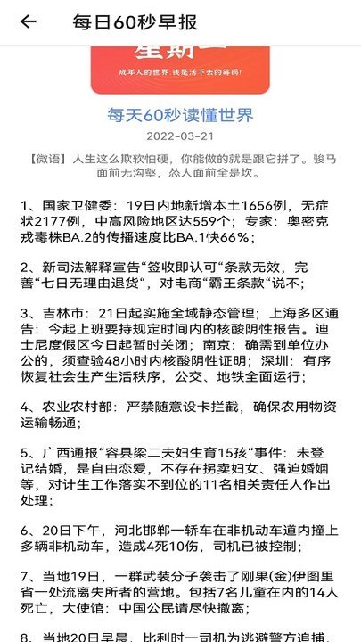 努努看书app 努努看书手机版