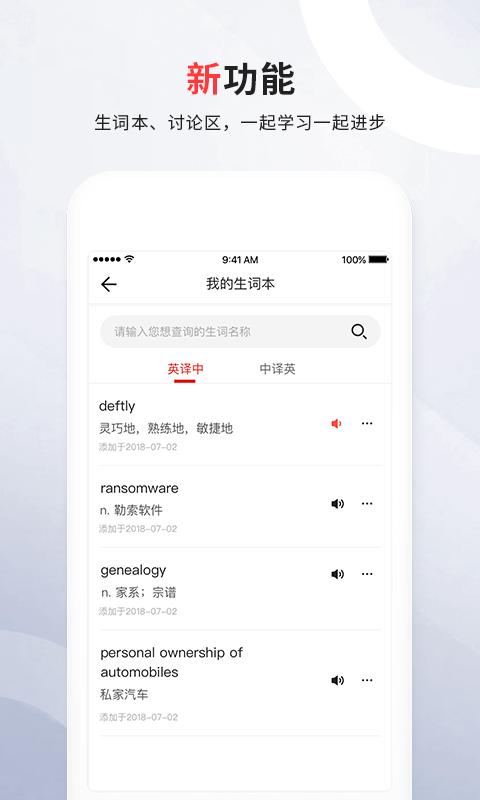 麻省理工科技评论app 麻省理工科技评论官方版下载
