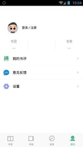 嘿嘿连载1.0版安卓下载