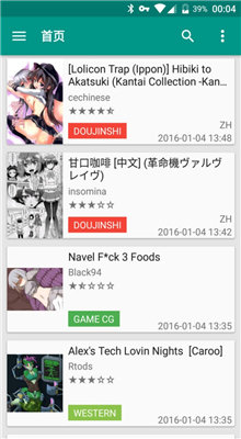 EhViewer1.7.6