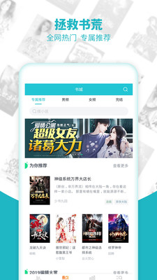闲情阅