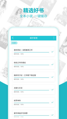 闲情阅