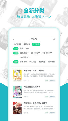 闲情阅