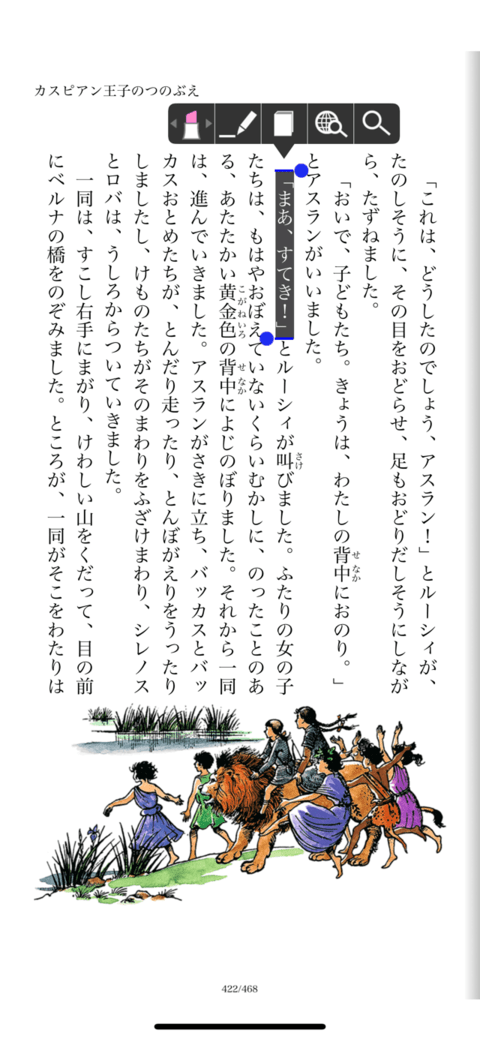 可可书手机版(cocoro books)