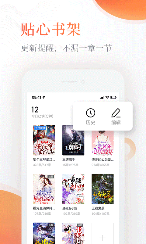 奇热免费小说官方版
